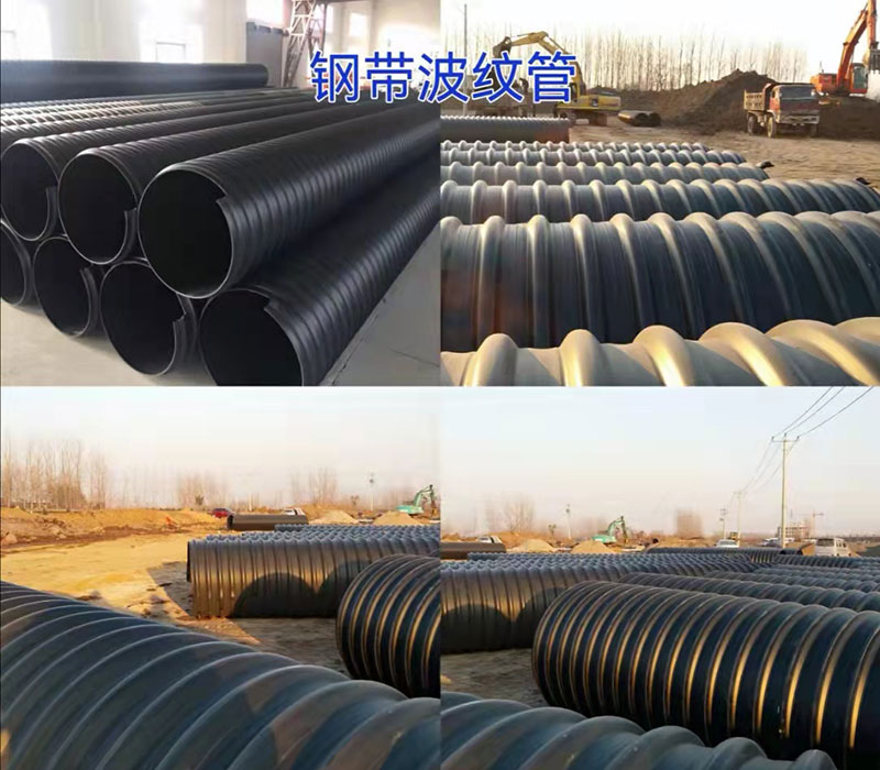 鋼帶波紋管,臨沂PE管廠家