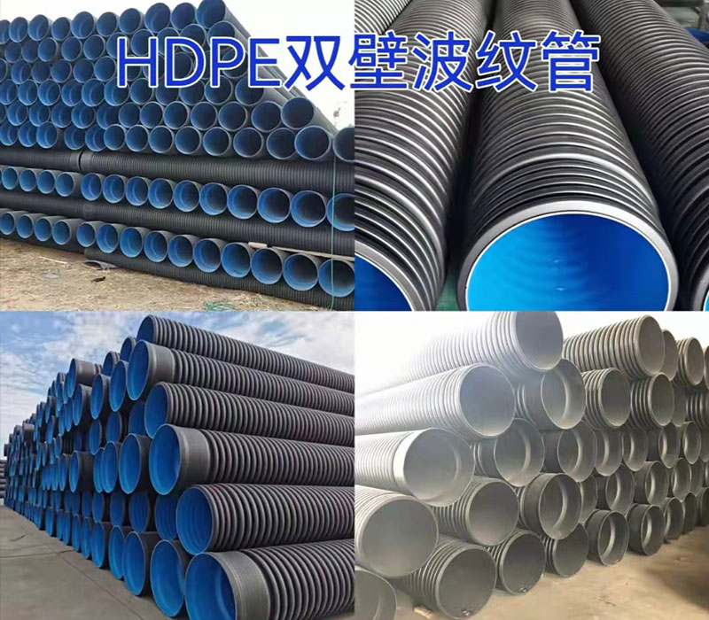 雙壁波紋管,臨沂PE管廠家
